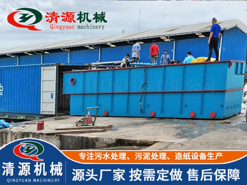 國外出口印尼洗塑廢水處理設(shè)備項目